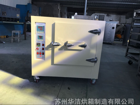 實驗烘箱空氣速度與空氣溫度如何把握？