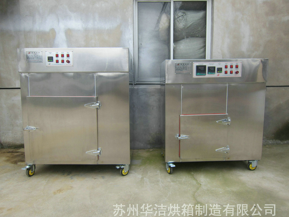 什么是無塵潔凈烘箱？